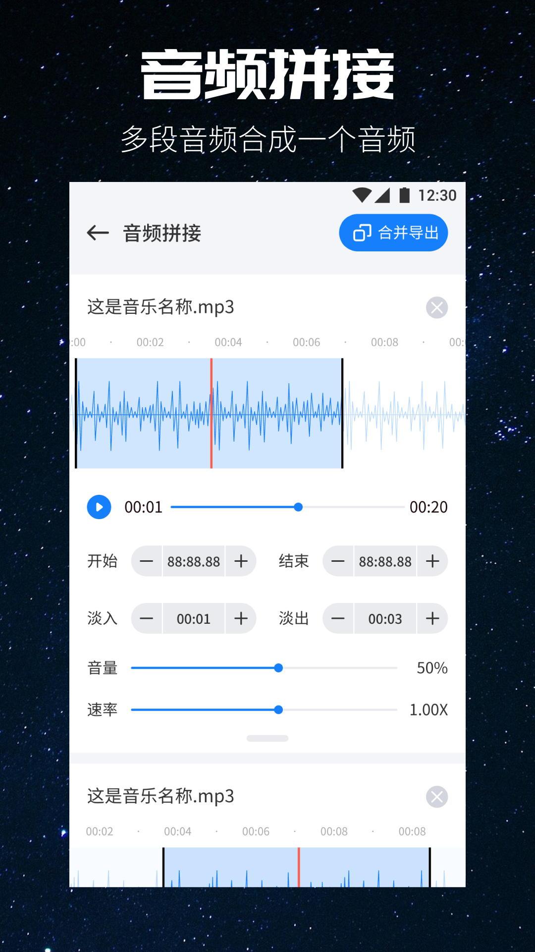 遇见音乐 v5.4.4