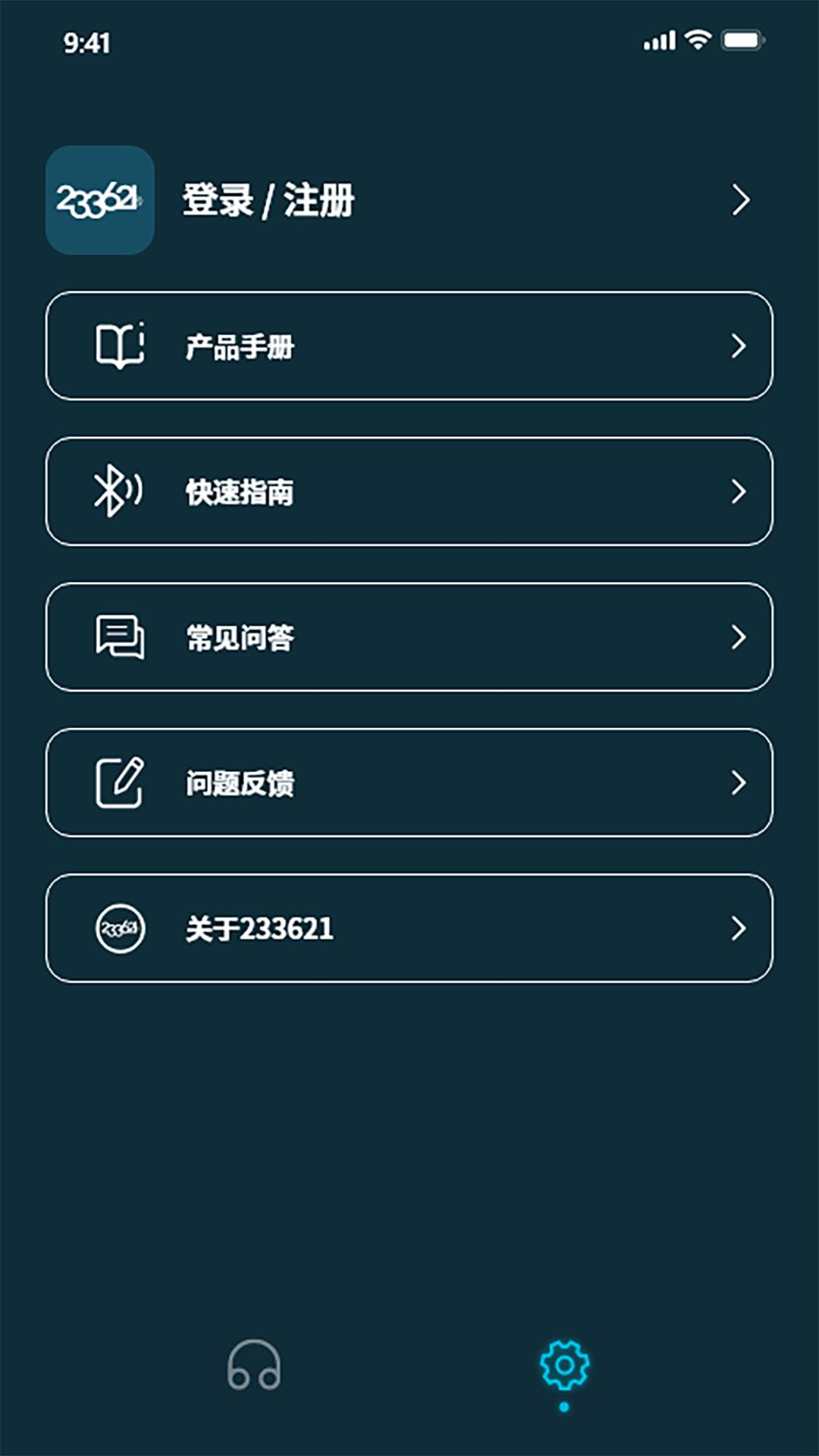 233621下载介绍图