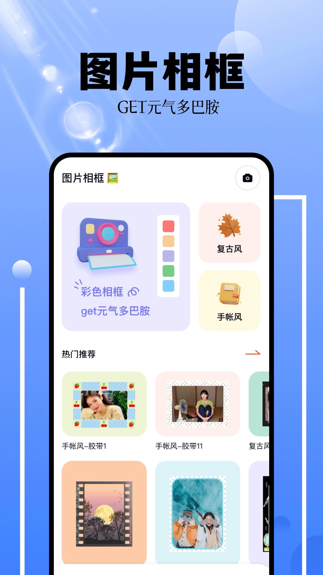 花生小站 v5.5.3