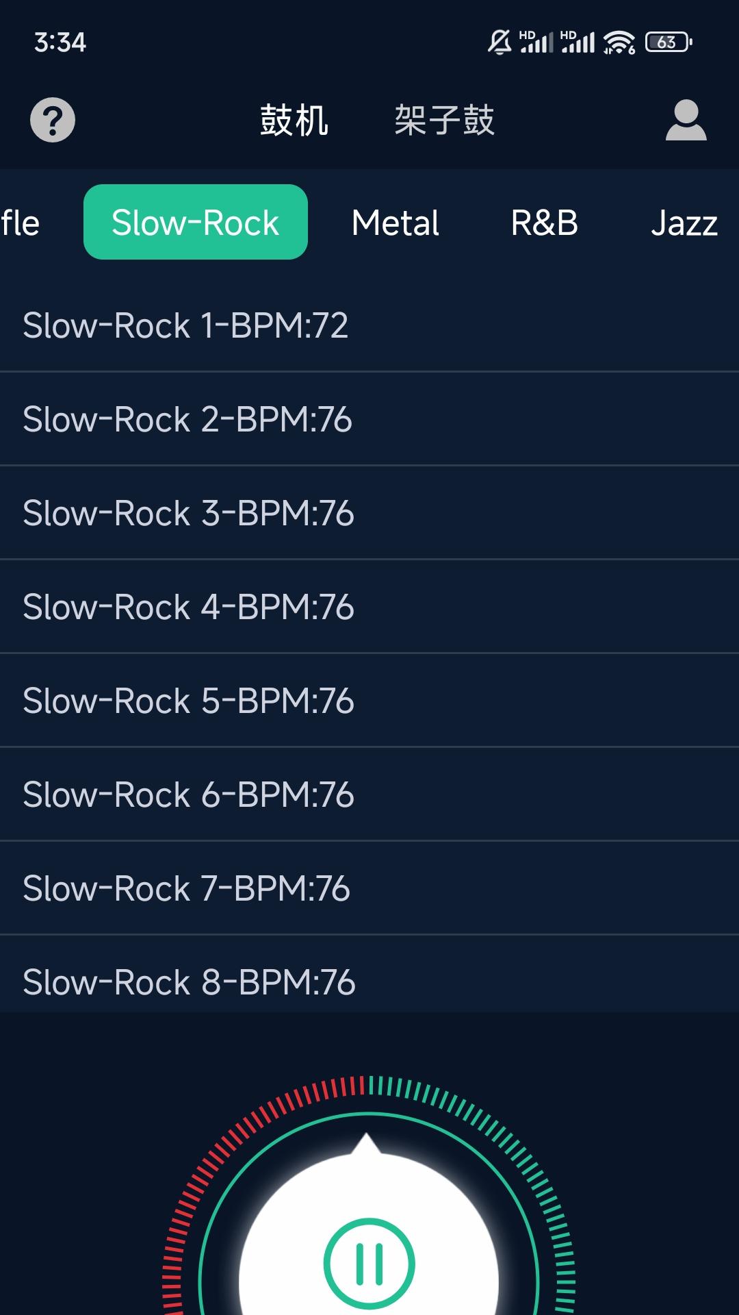 架子鼓下载介绍图
