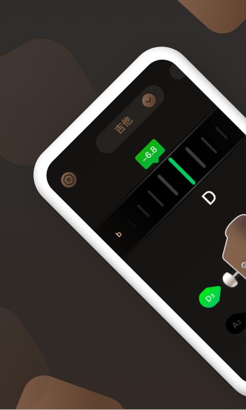 吉他调音器Pro v3.2.2