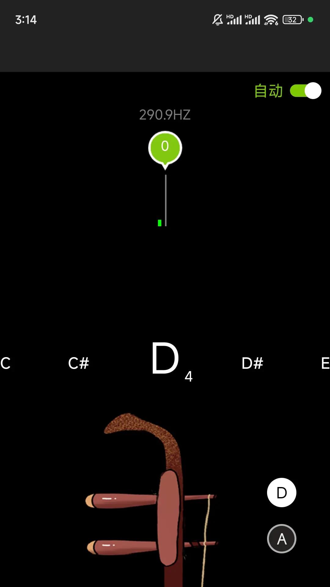 二胡调音器 v3.4.2
