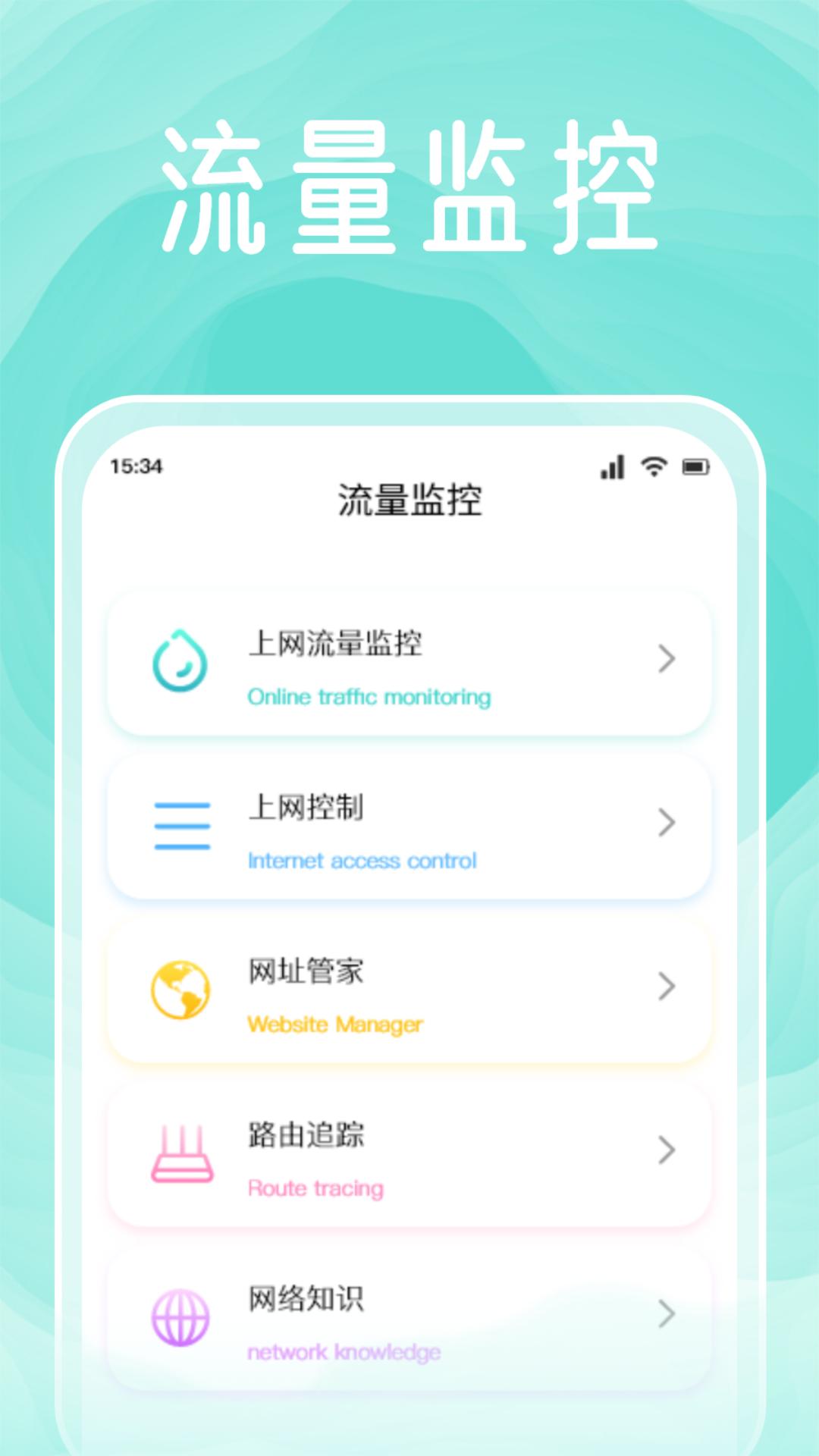 太极工具箱 v4.0.2