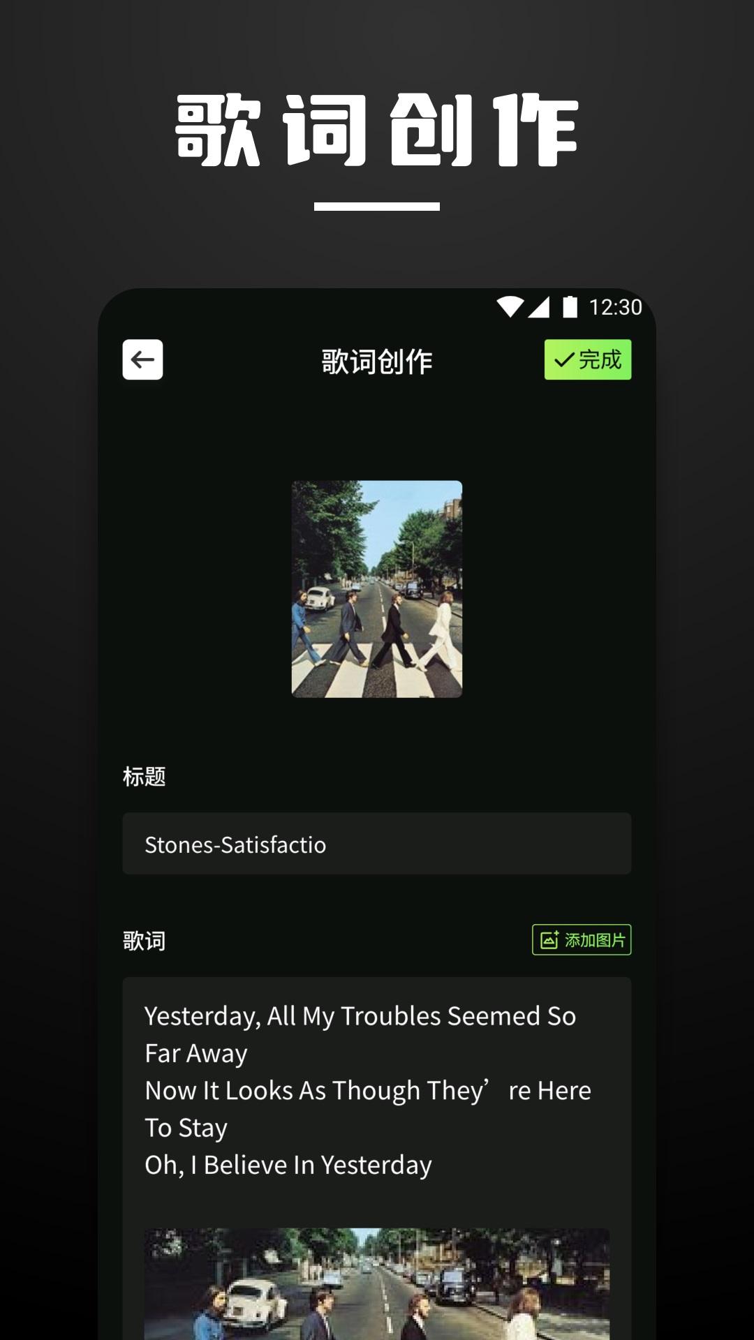融乐Music v4.2.3