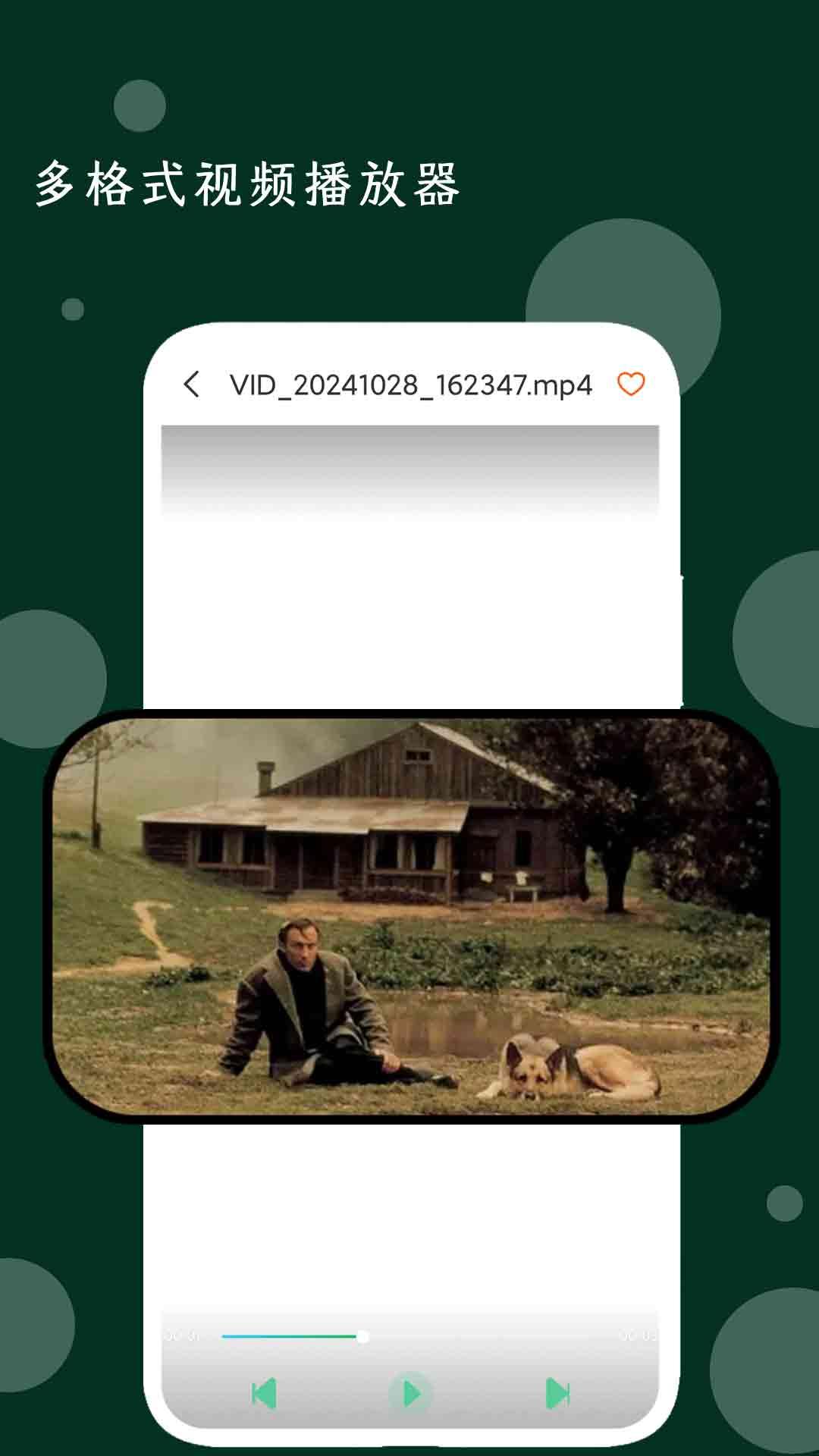 我的音乐播放器 v6.1.4