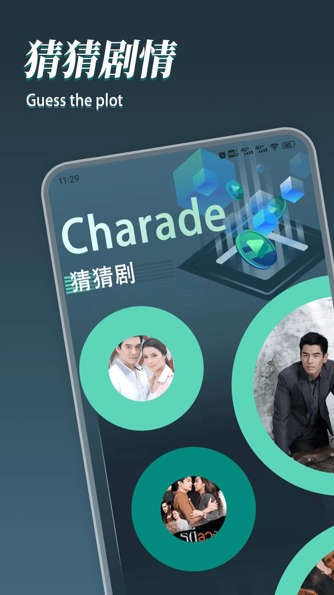 8X8x影视播放器 v3.0.3