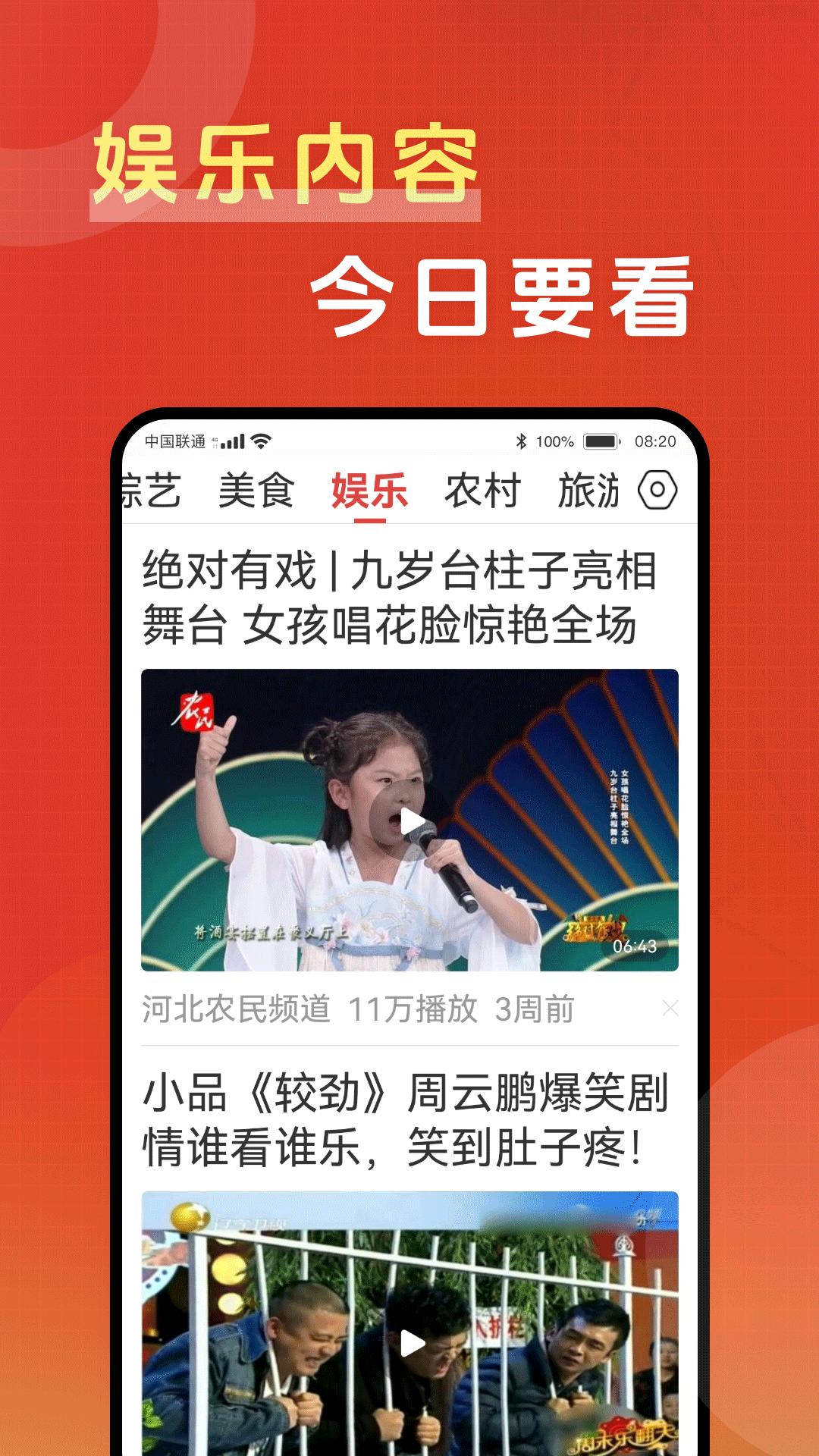 今日要看下载介绍图