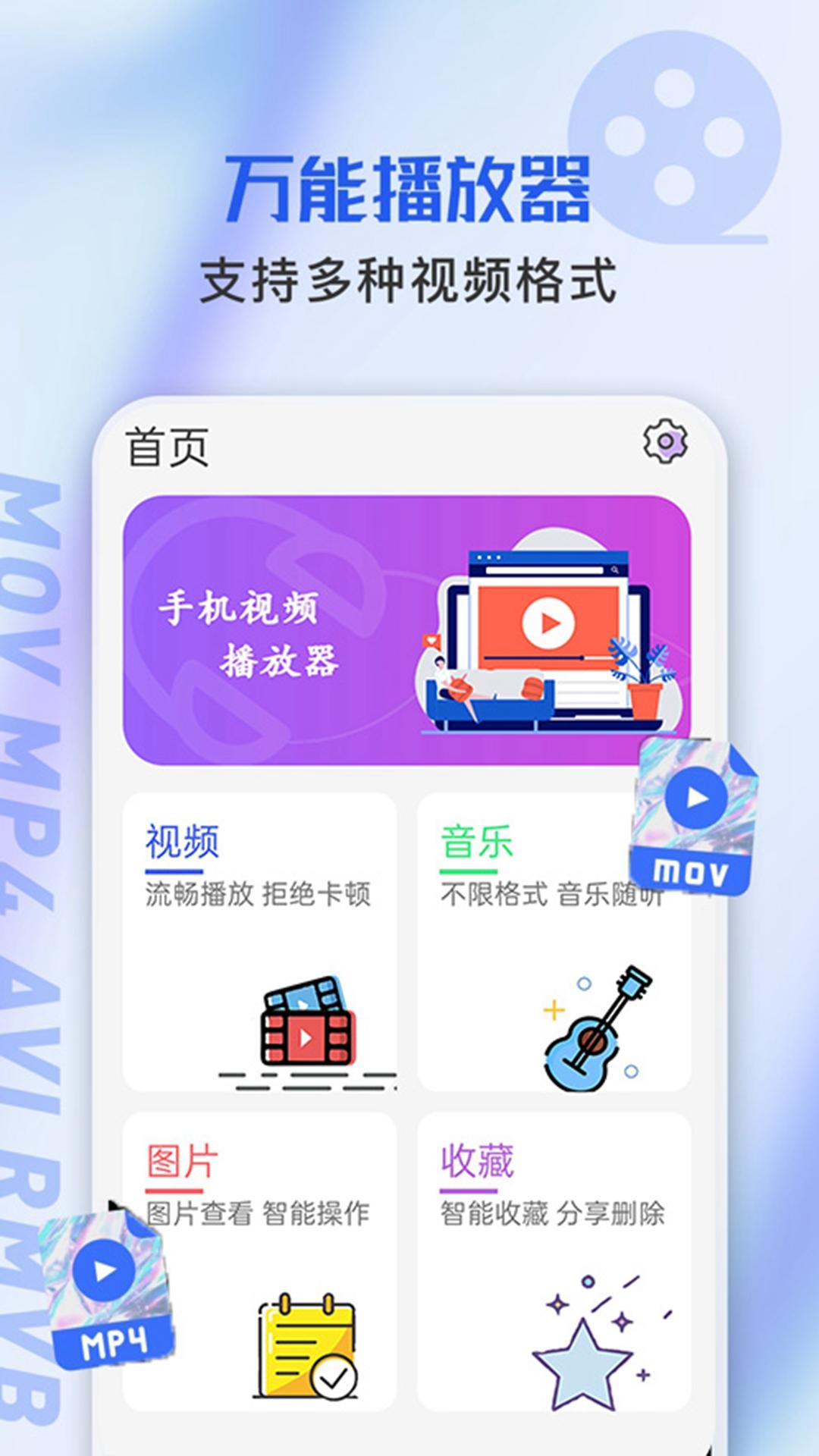 韩剧网 v6.2.1
