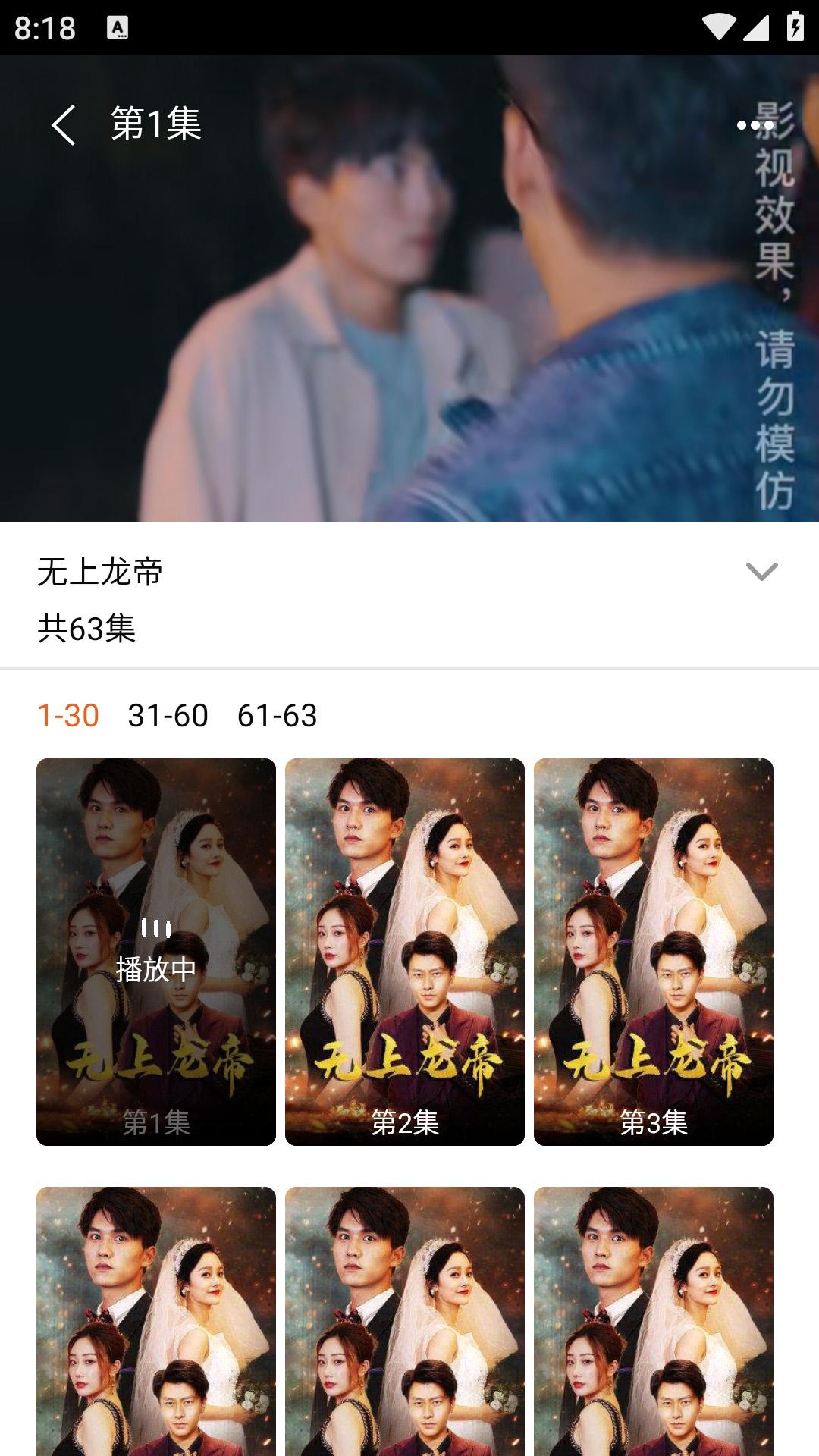 红芒果短剧 v6.0.1