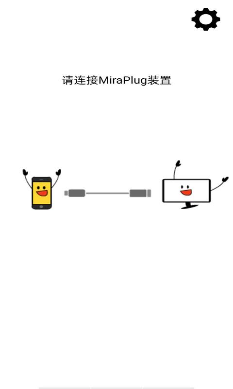MiraPlug v6.5.1