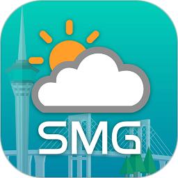 澳门气象局SMG