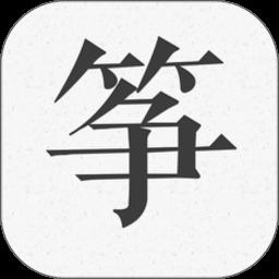 柒号古筝模拟器