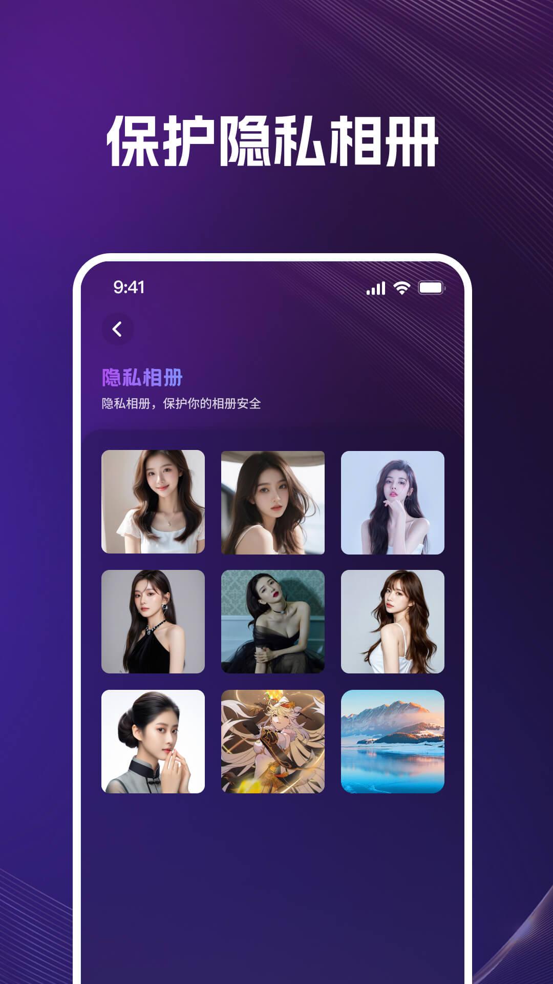 私享隐私播放器 v5.4.1