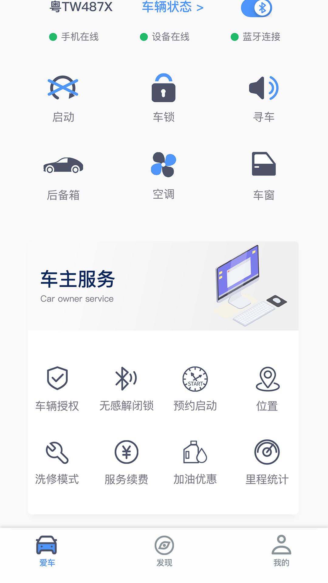 AOD互联 v6.2.2
