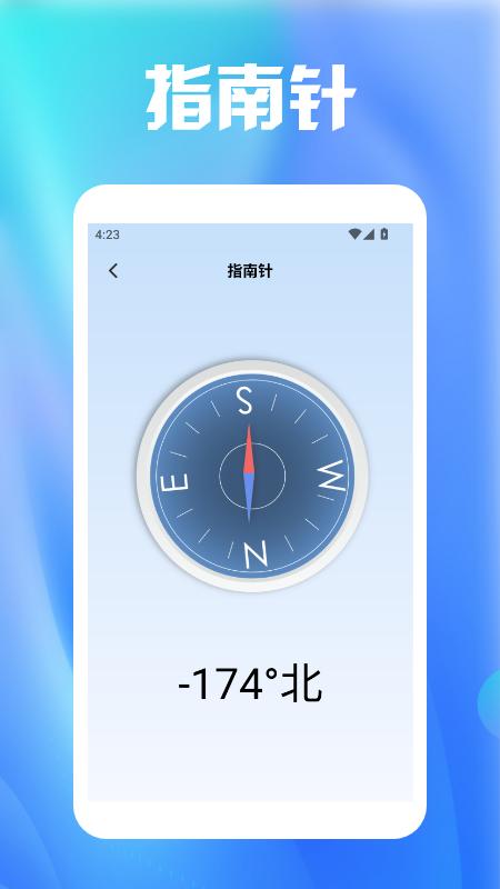 冒险者旅行日记 v3.4.1