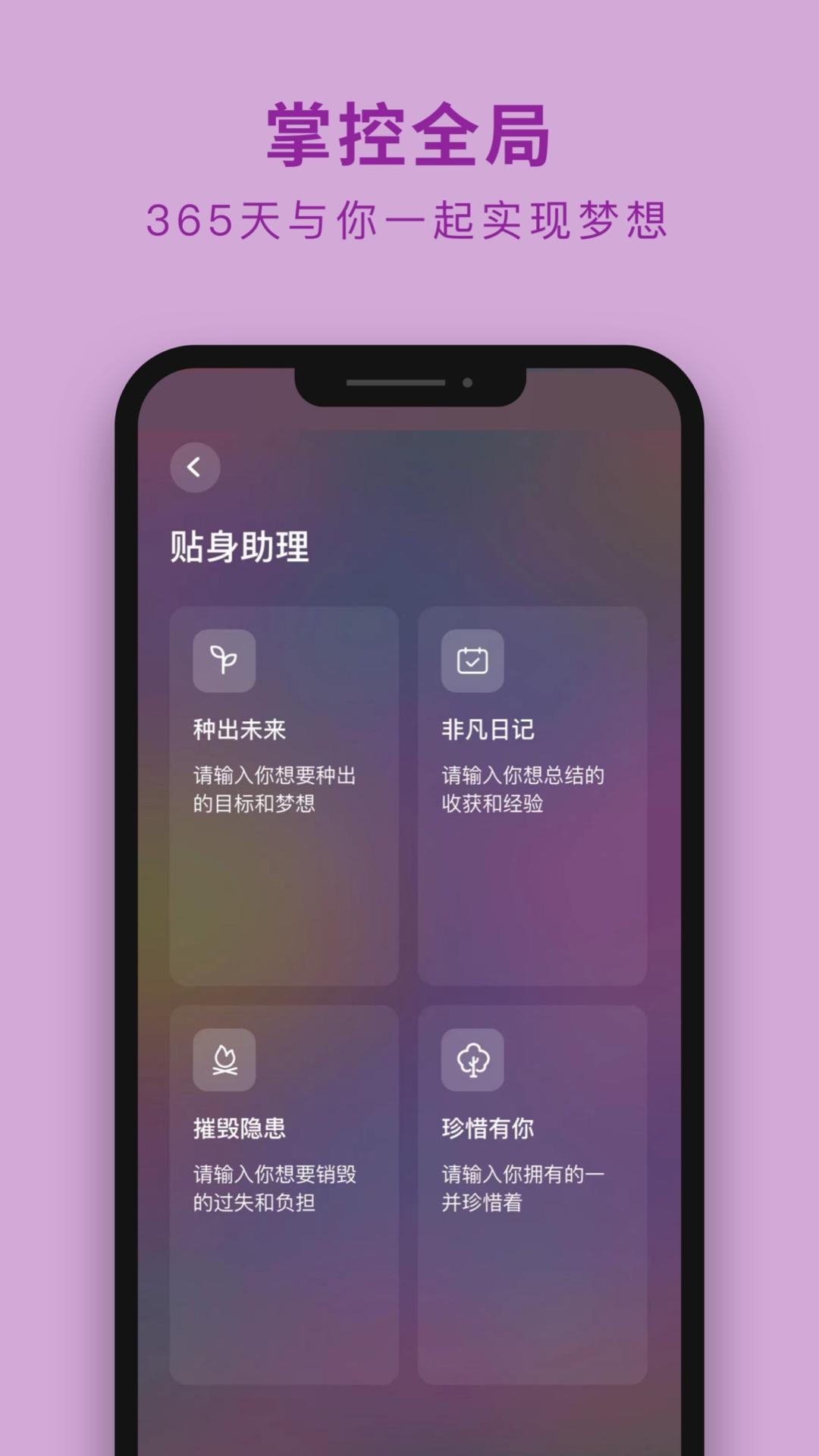 吴歌 v5.4.3