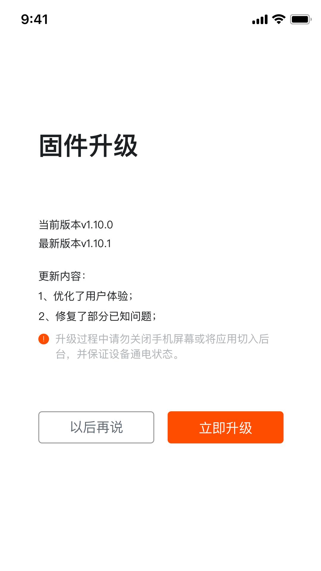 迈金助手 v3.0.3