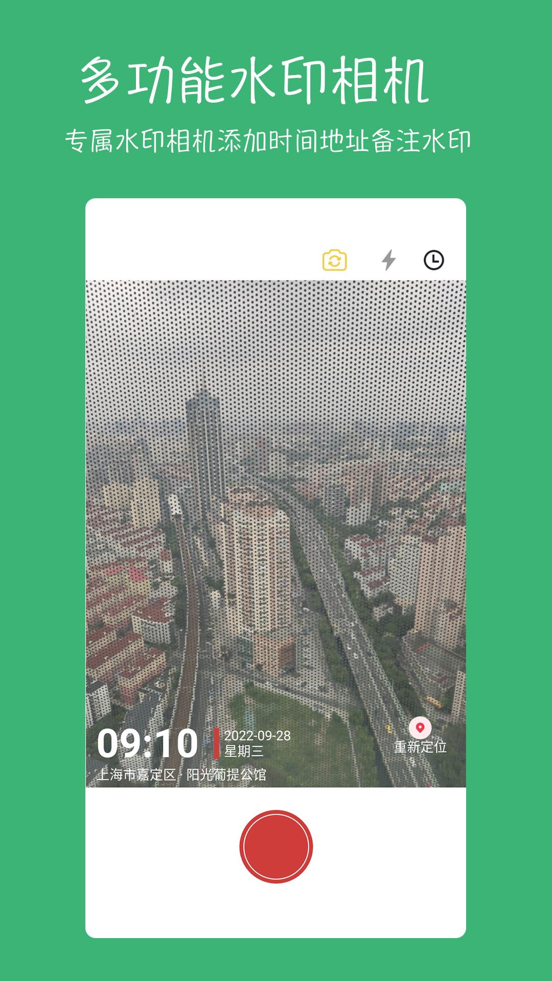 七彩云相册 v6.1.1