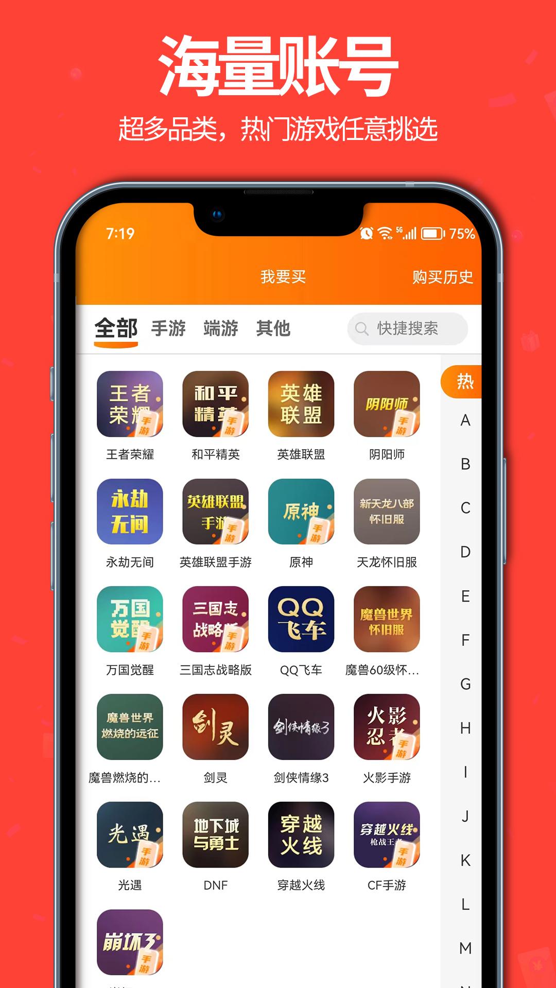 聚号玩 v3.1.1
