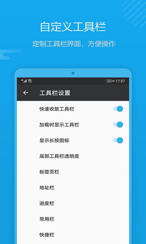 1号浏览器 v4.5.4