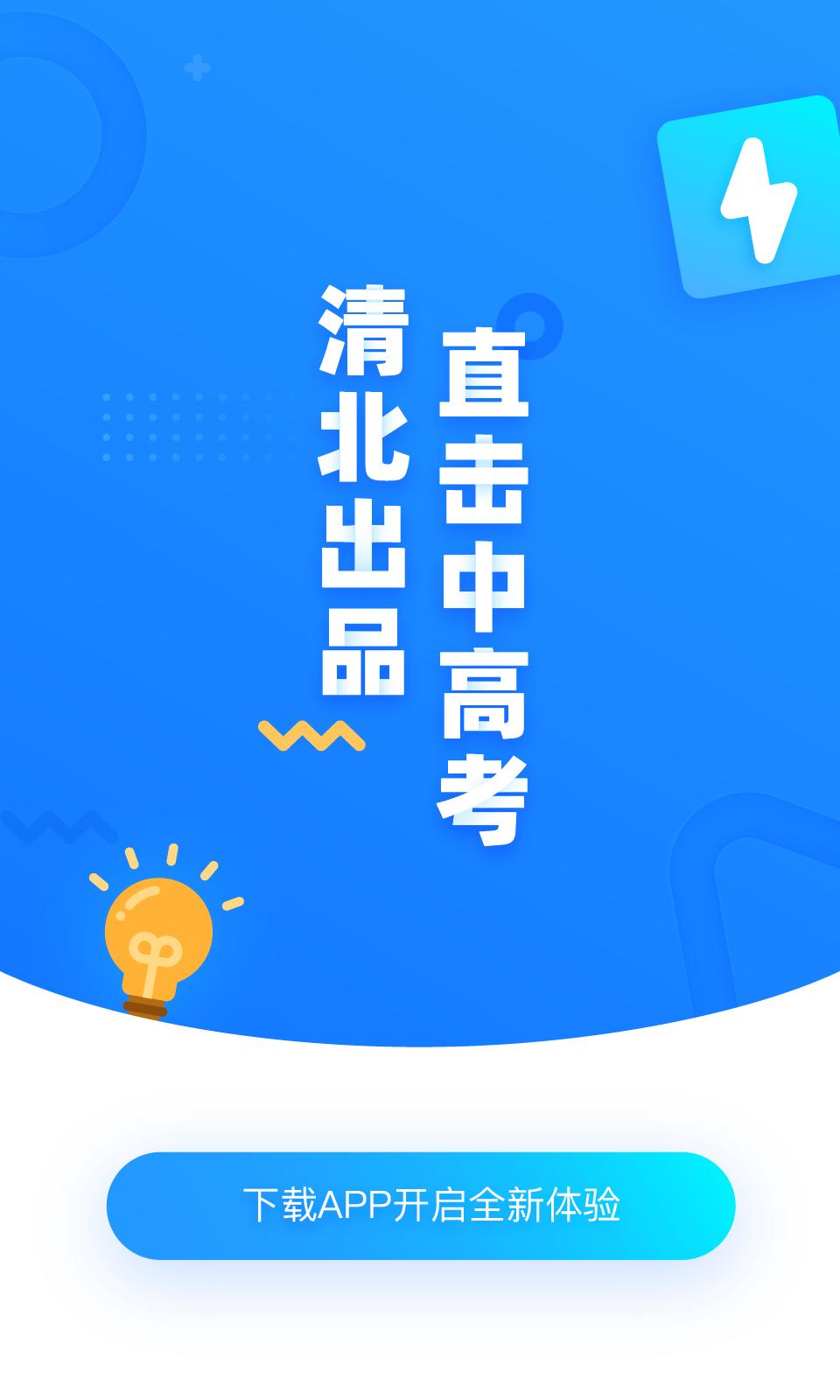 学魁图书 v6.3.2
