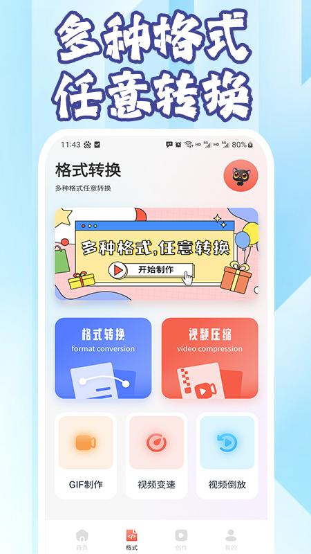 会声会影 v5.2.3