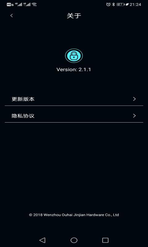 聪聪助手 v6.1.4
