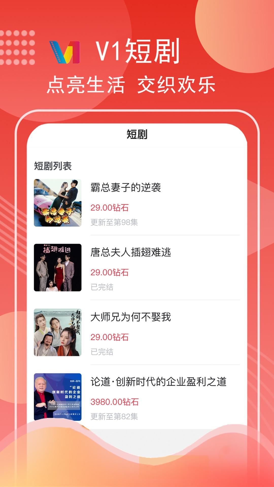 第一视频下载介绍图