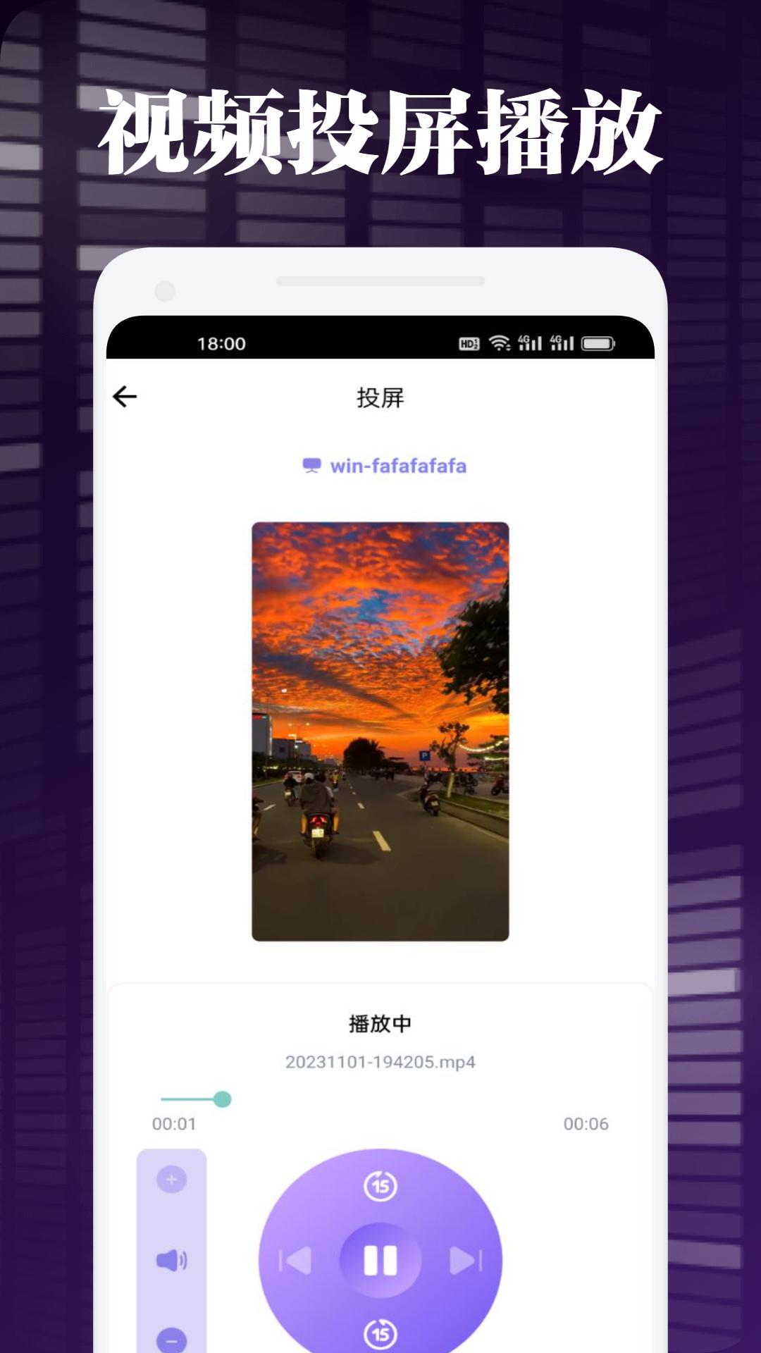 网飞猫影视 v4.1.2