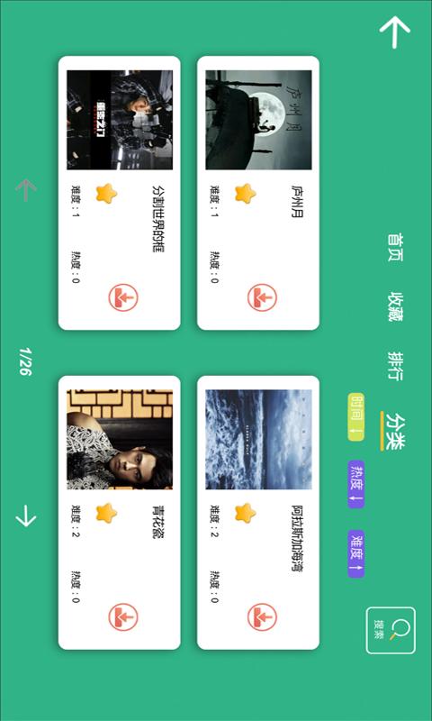 智乐卡林巴 v4.3.4