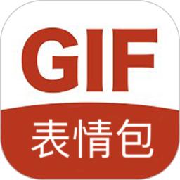 GIF自制表情包