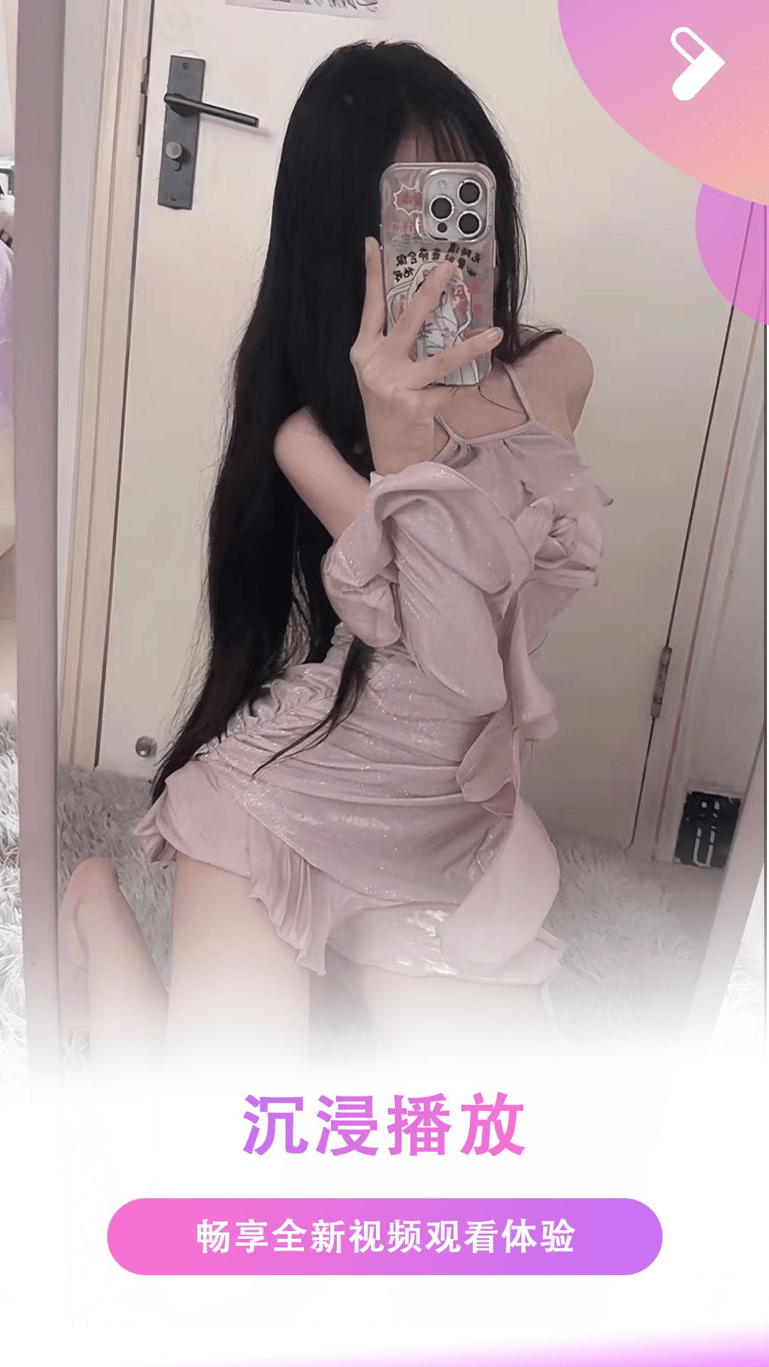 夜色看片神器 v6.2.3