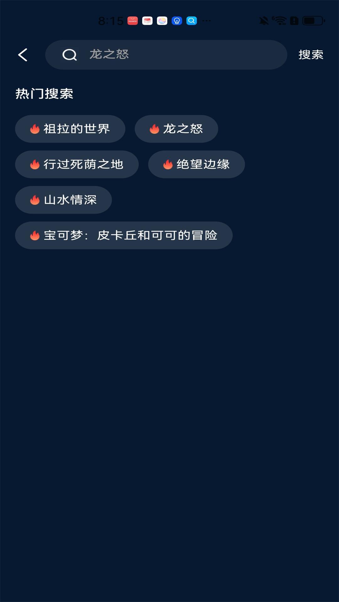 家庭影视解说 v3.4.1