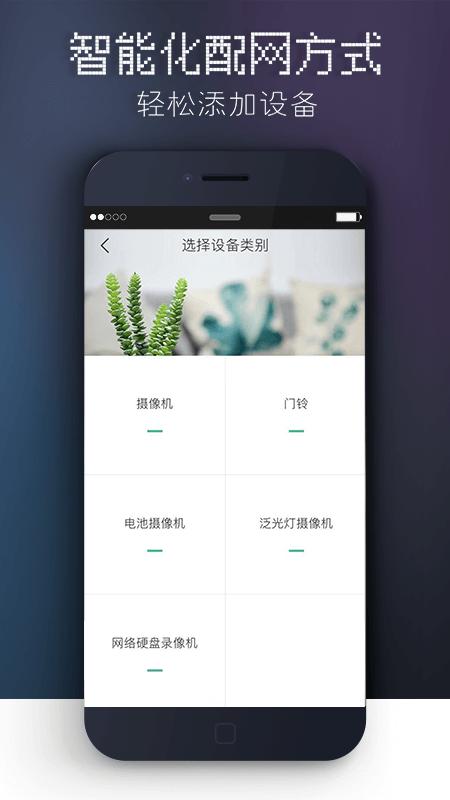 觅睿 v4.1.1