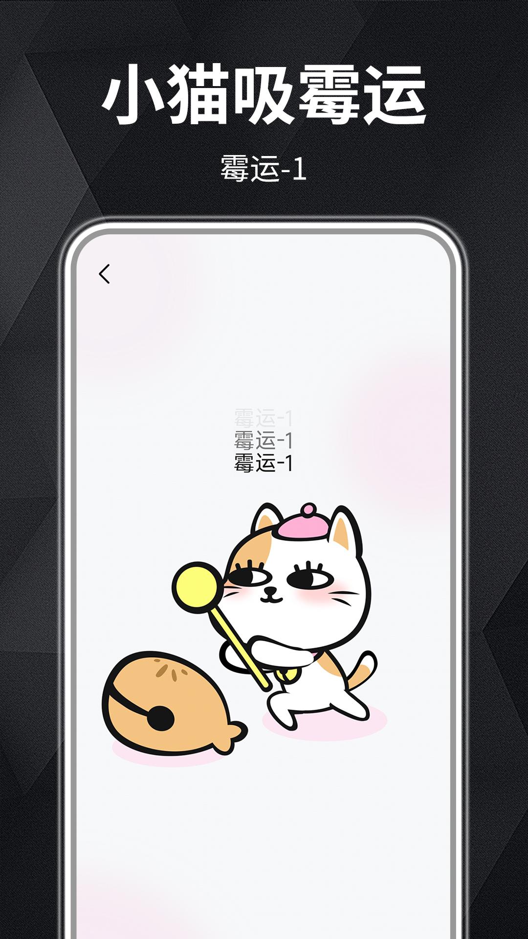 木鱼静心助手 v4.0.4