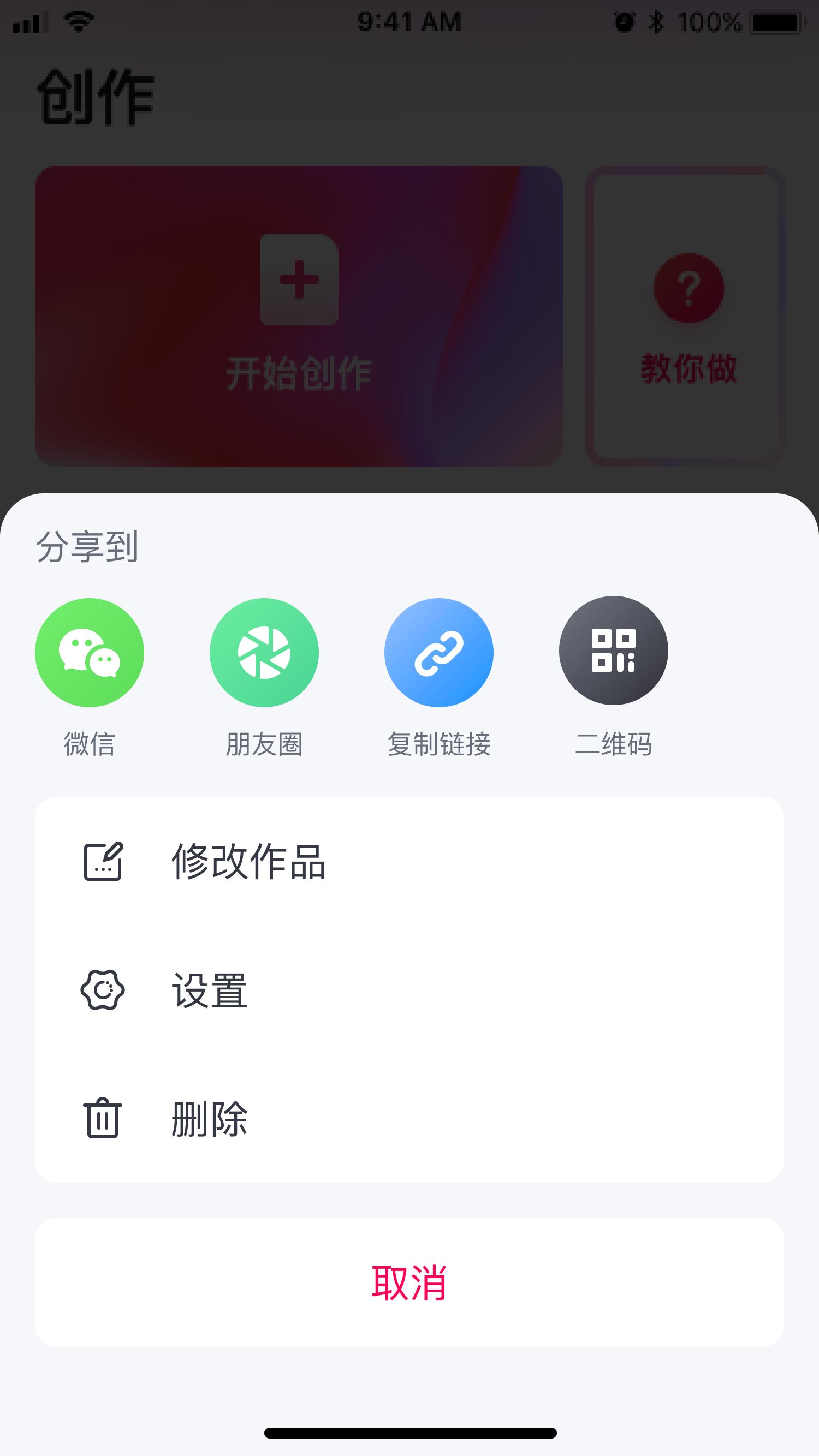 快片儿下载介绍图