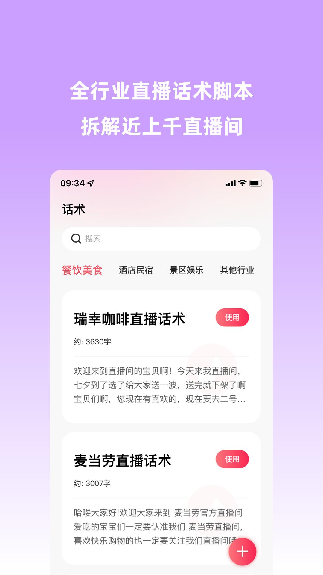云播助手 v3.2.3