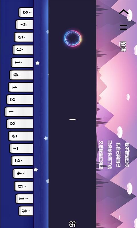 智乐卡林巴下载介绍图