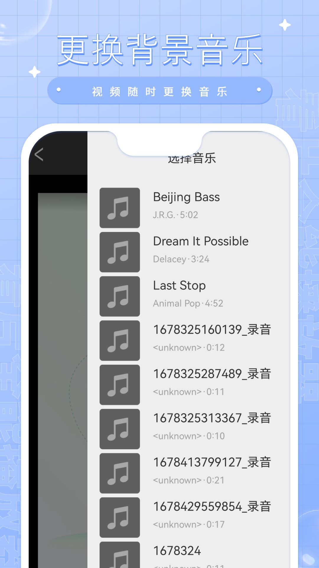 影音全能播放器 v5.1.1