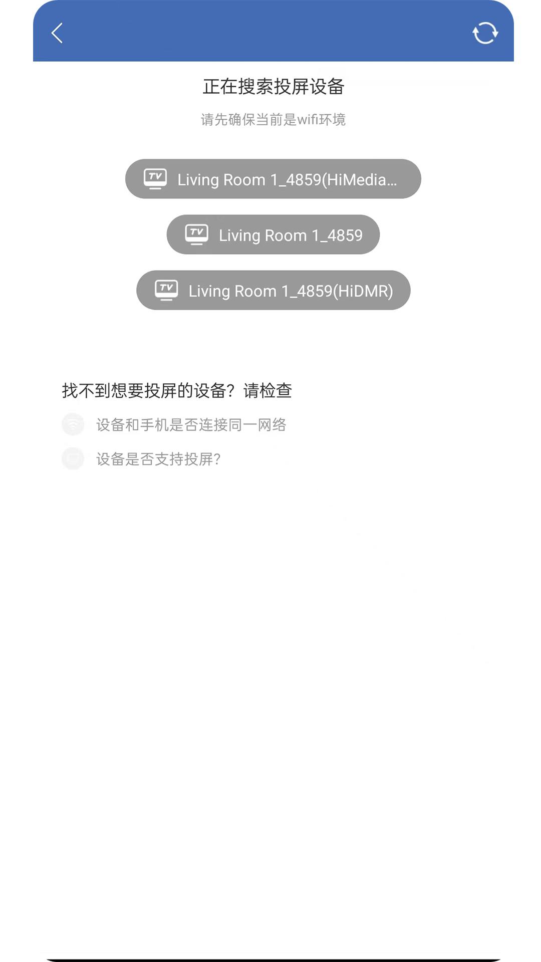 快投屏 v4.2.3