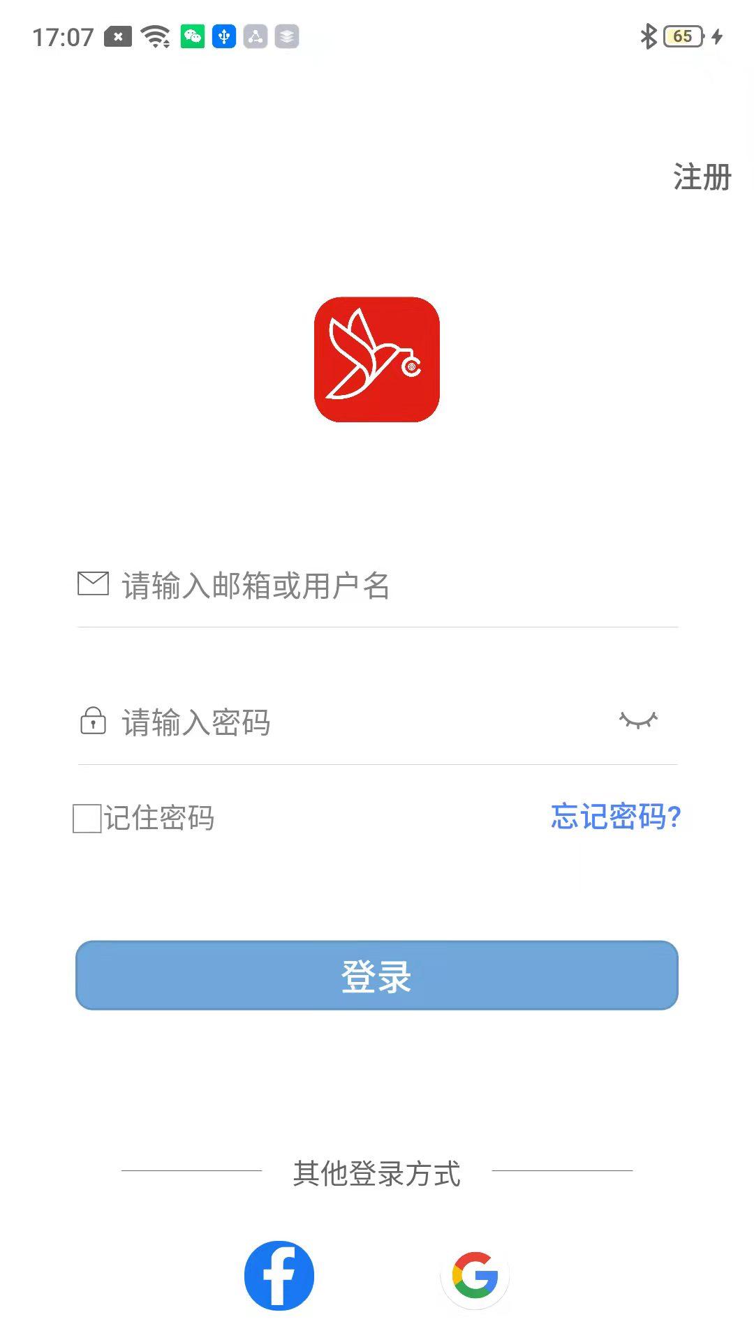 好视多 v4.2.4