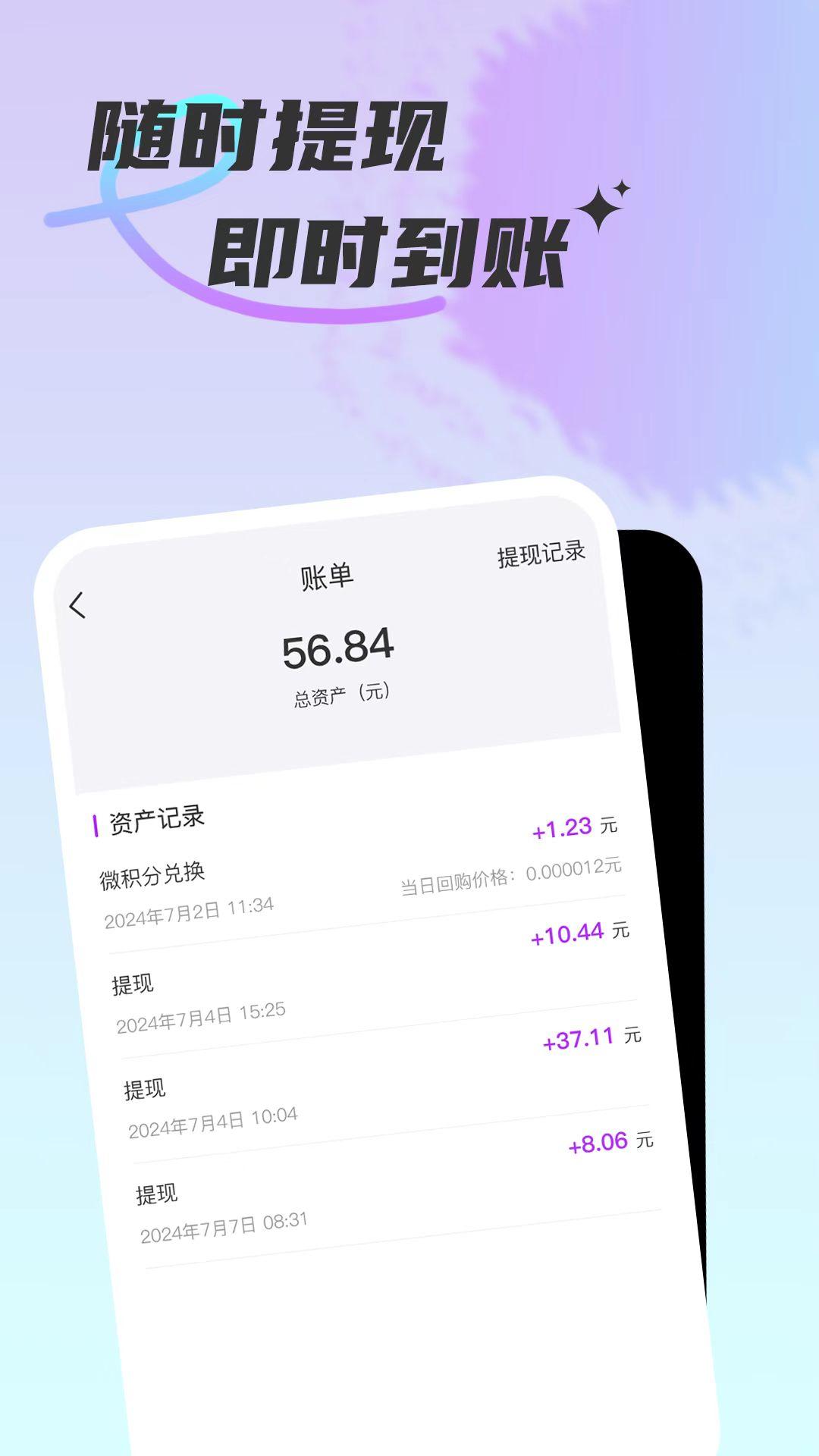 微雅 v3.2.1