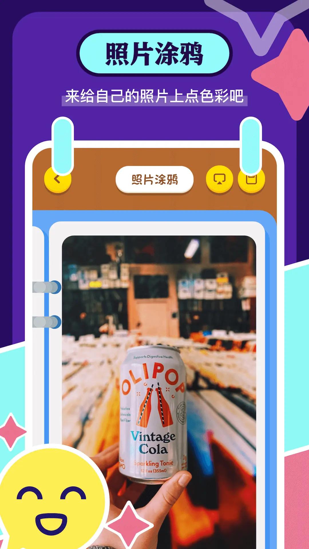 手机画图板 v5.5.3