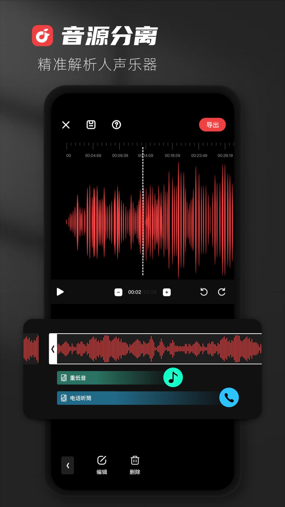 AudioLab v6.2.1