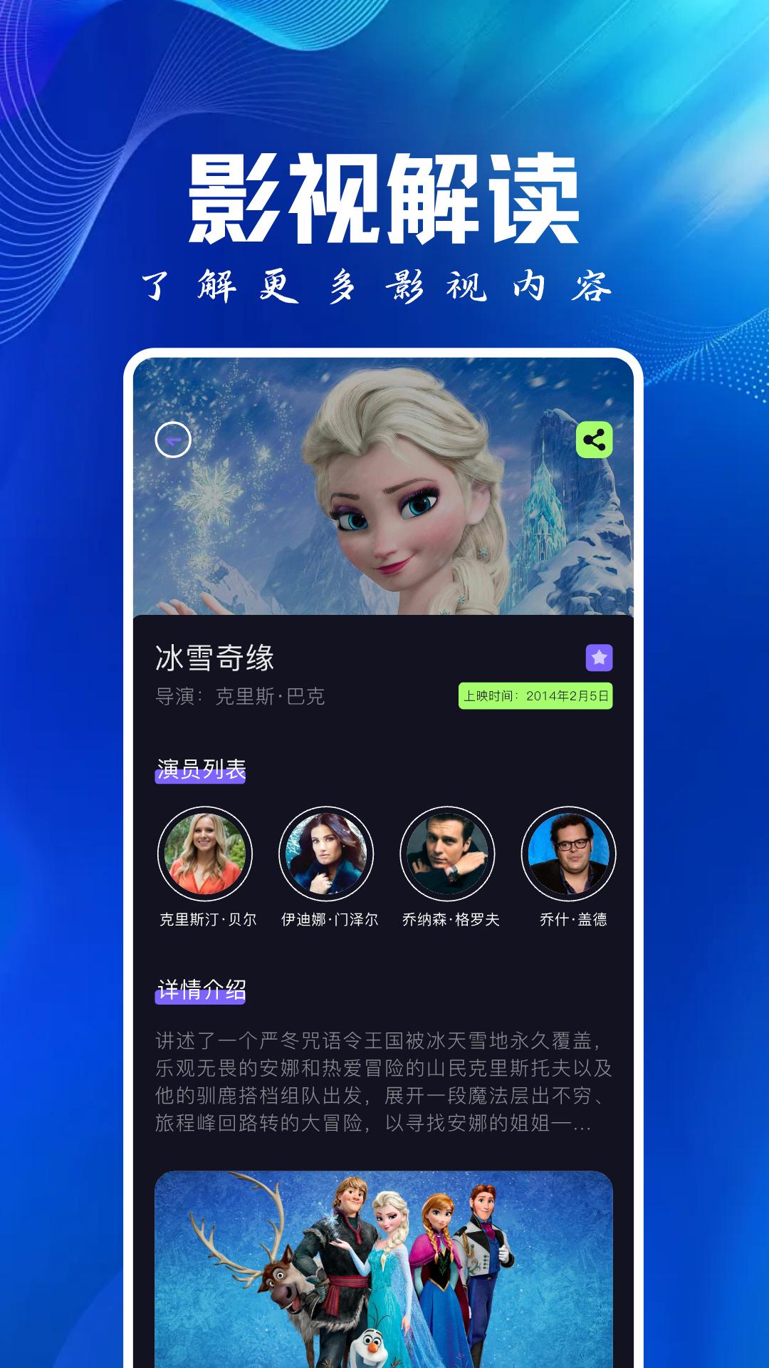 旗鱼影视 v5.0.3