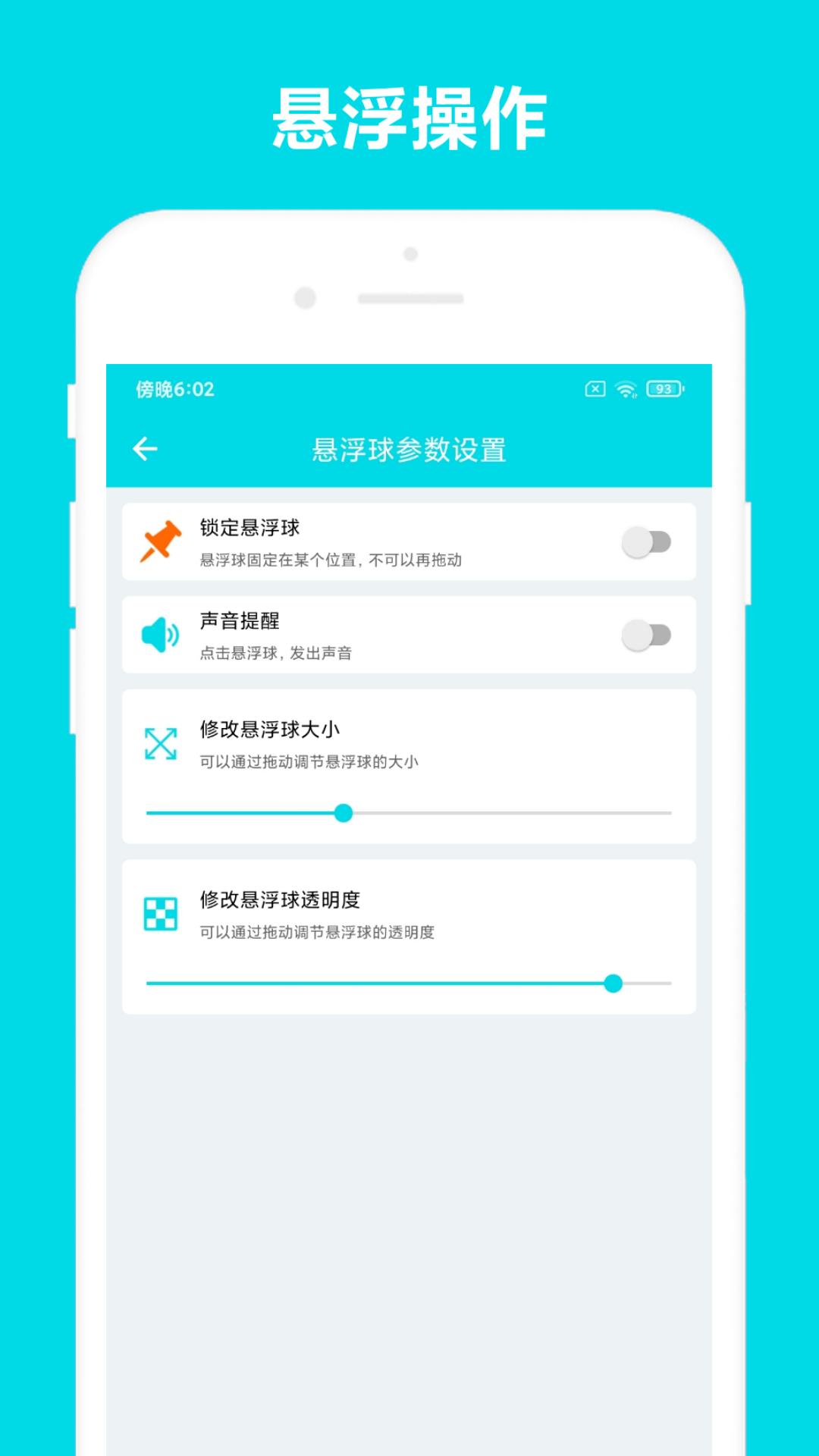 自动阅读 v3.0.2