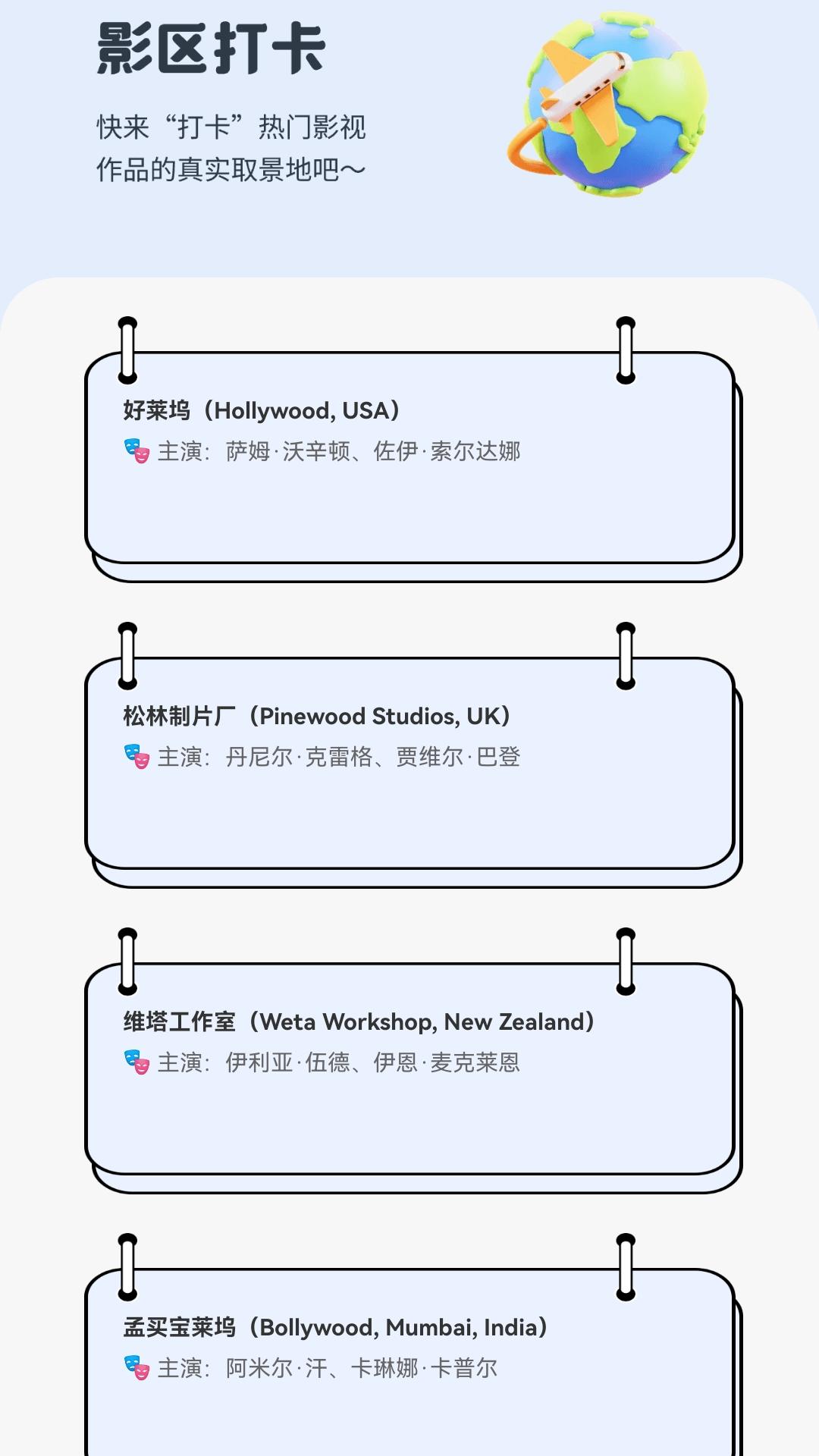 元宝剧场下载介绍图