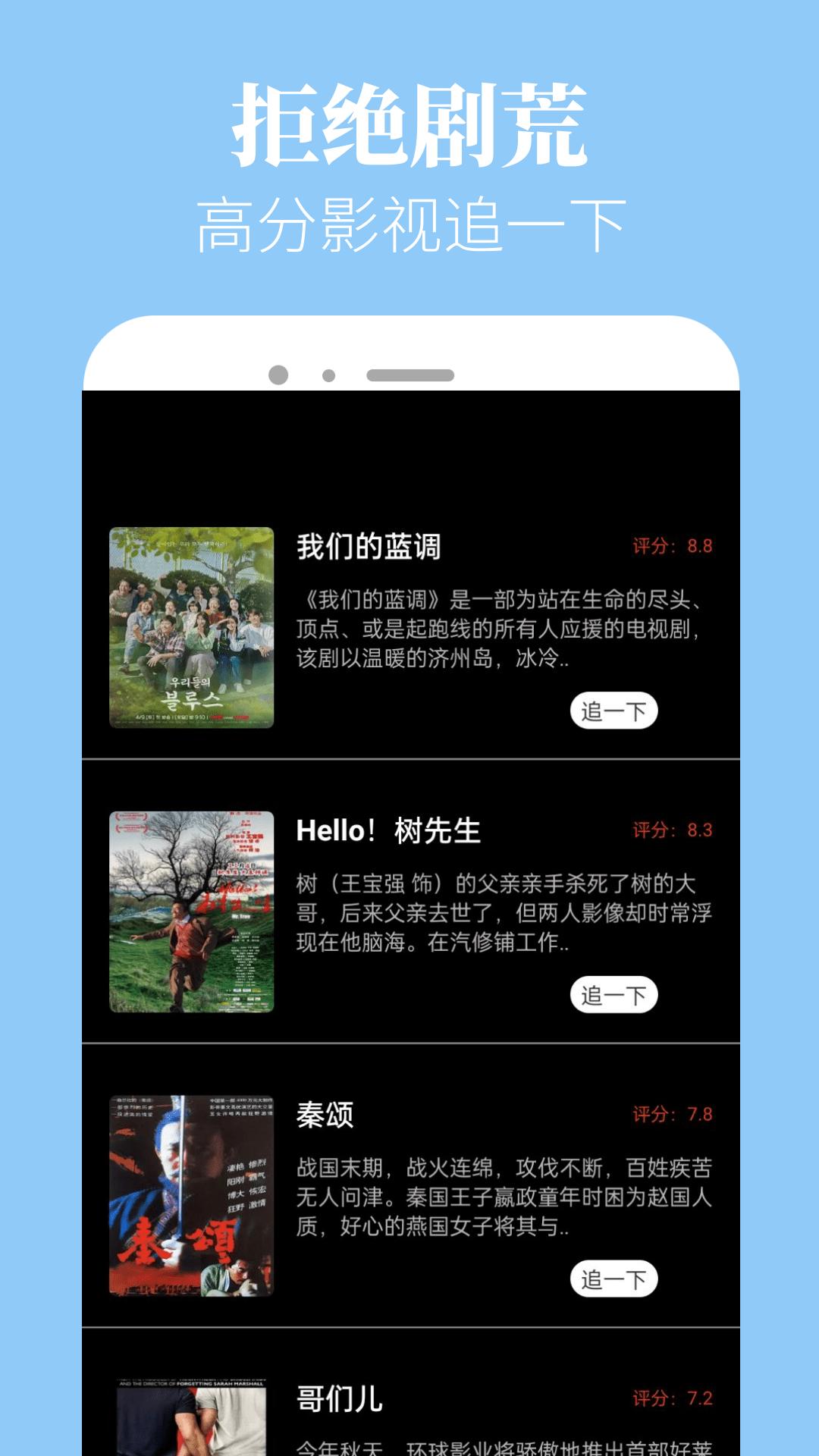 新米粒 v5.2.3