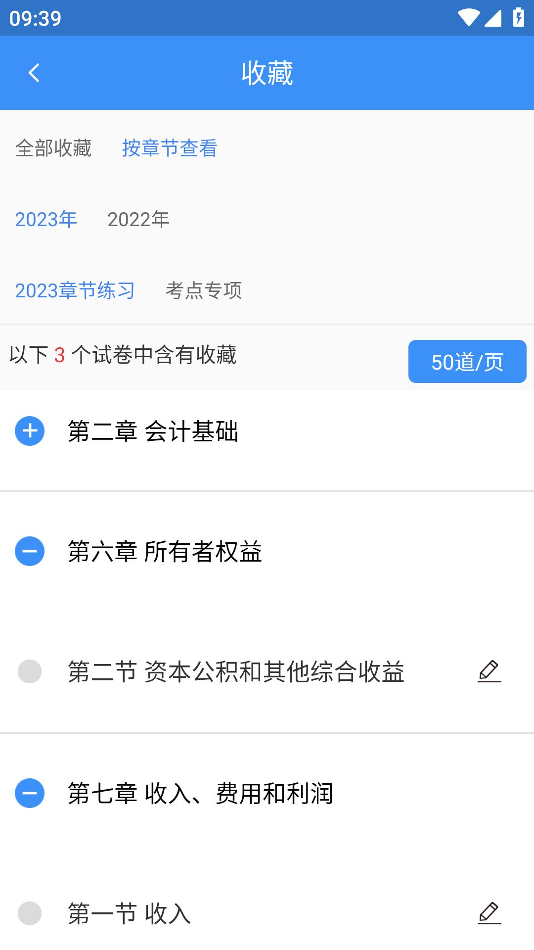 元题库下载介绍图