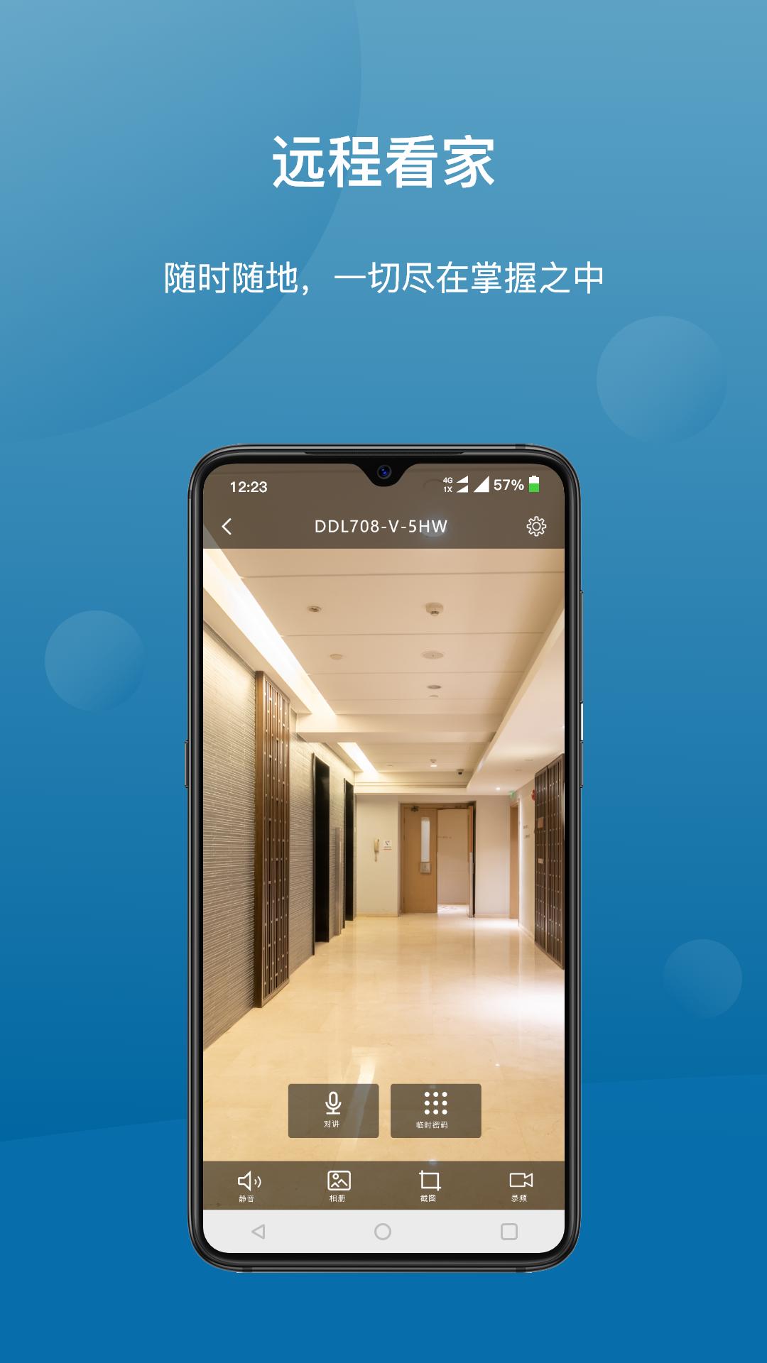 Philips EasyKey Plus v6.4.4